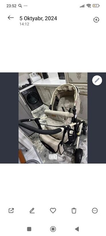 Другие Автомобили: Трехколесная коляска