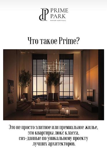 Новостройки от застройщика: Строится, Элитка, 2 комнаты, 155 м² — 4