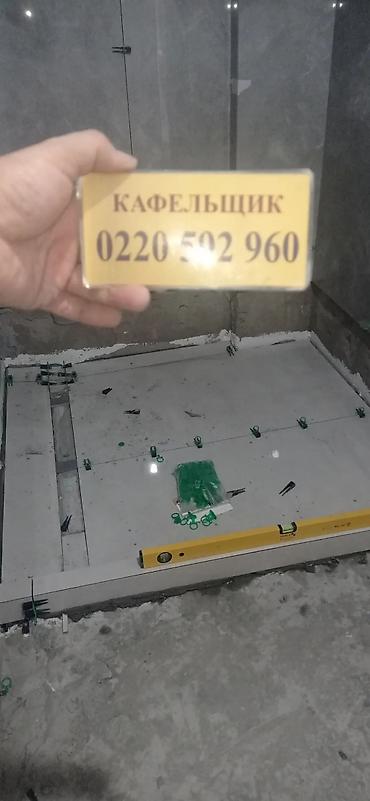 Укладка плитки: Кафельные работы под ключ Профессиональная укладка керамической — 13