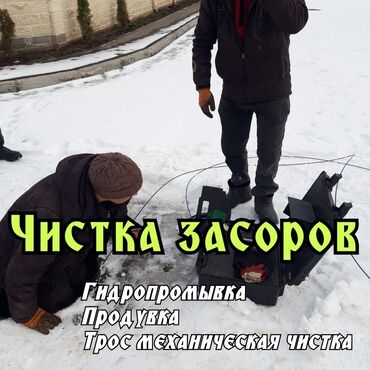 санте: Сантехник сантехник сантехник сантехник сантехник сантехник сантехник
