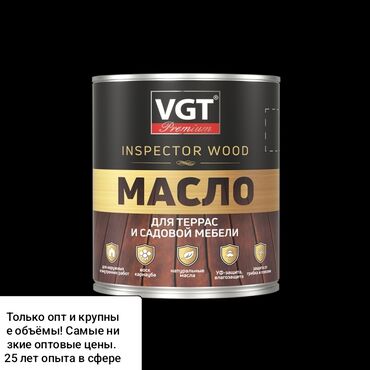 лампа вуда: Масло VGT Inspector Wood, разработанное специально для террас и
