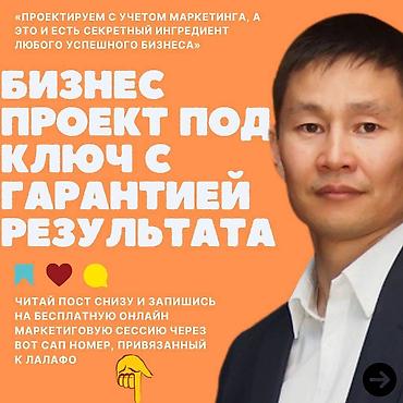 Дизайн, проектирование: Дизайн, Проектирование | Офисы, Кафе, рестораны — 2