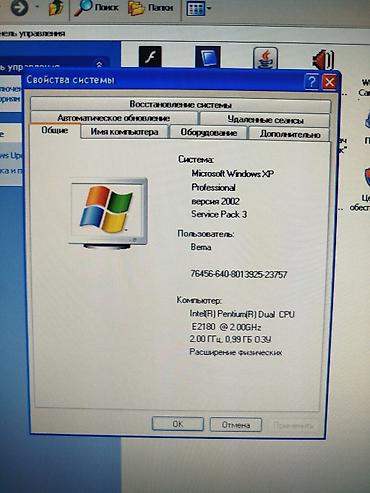 windows surface: Настольный компьютер с монитором и клавиатурой Состав комплекта: - — 3