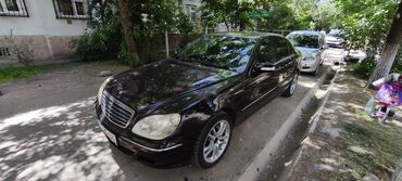 Mercedes-Benz: Mercedes-Benz S-Class: 2003 г., 5.5 л, Типтроник, Бензин, Седан