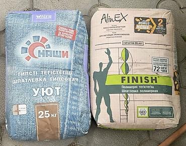 upper intermediate: Продам 2 новых мешка шпаклёвки, не вскрывались: УЮТ гипсовая 25 кг + — 1