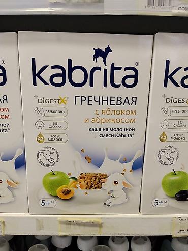 foo foo: Детская каша Kabrita гречневая с яблоком и абрикосом на молочной смеси — 1
