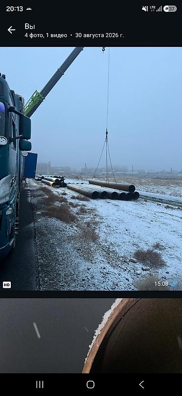 железо лист: Стальные трубы большого диаметра - Назначение — 2