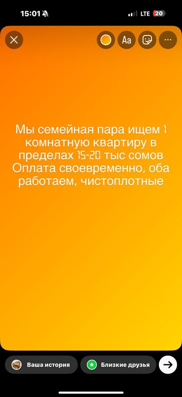 квартиры в аламедин 1: 1 комната, Собственник, Без подселения, С мебелью полностью, С мебелью частично