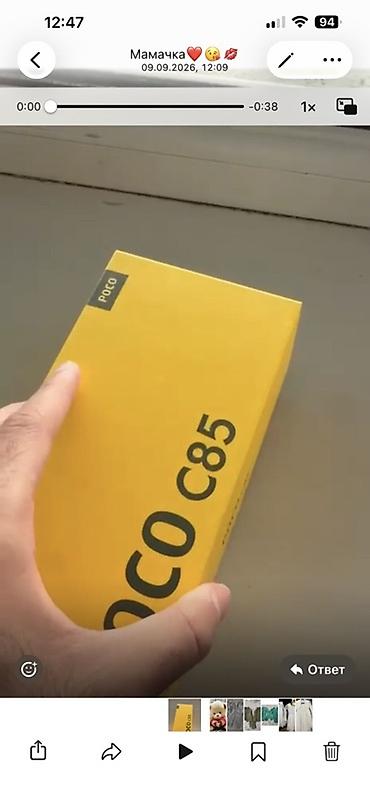 watch 10: Poco C85, Новый, цвет - Черный — 3