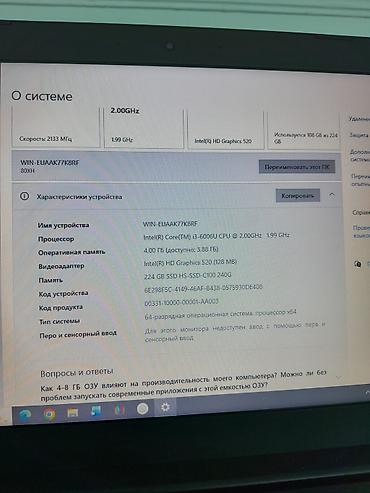 galaxy tab e: Ноутбук Lenovo (серия IdeaPad) с экраном и полноразмерной — 6