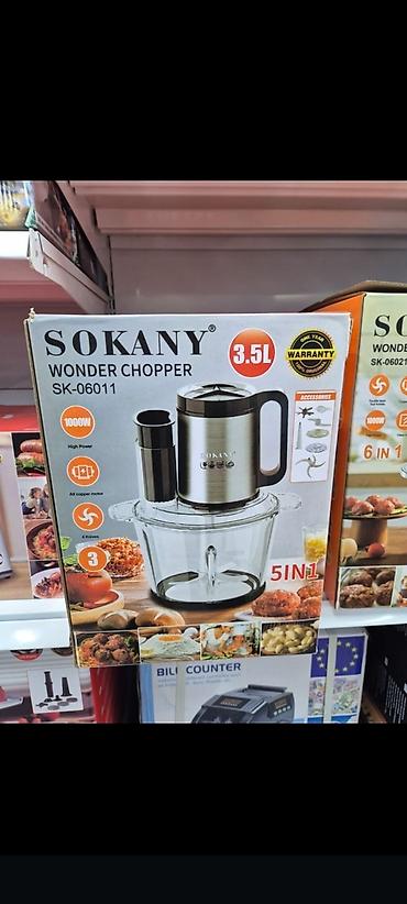 чоппер: Кухонный измельчитель SOKANY Wonder Chopper SK-06011 - Объем чаши — 1