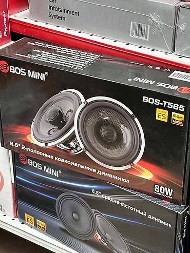 Автомобильные коаксиальные динамики BOS MINI BOS-T565, 6.5"