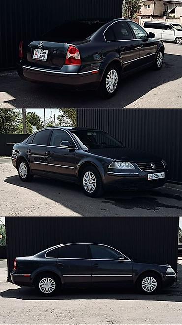 купить машину за 5000: Volkswagen Passat: 2005 г., Седан — 1