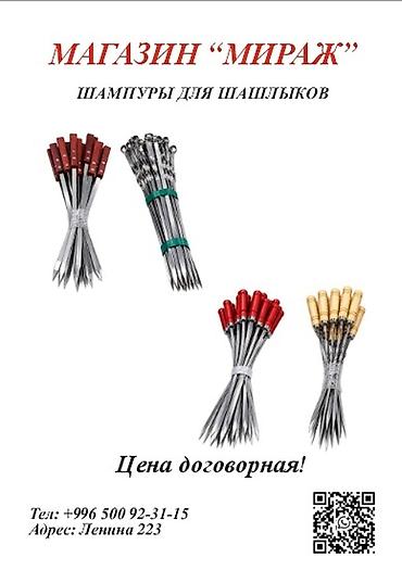 Өндүрүш үчүн жабдуулар: Газовые и электрические тандыры и профессиональные электрические — 7