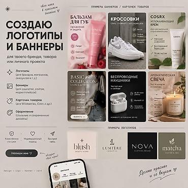 фото 3 на 4: Графический дизайнер — 5
