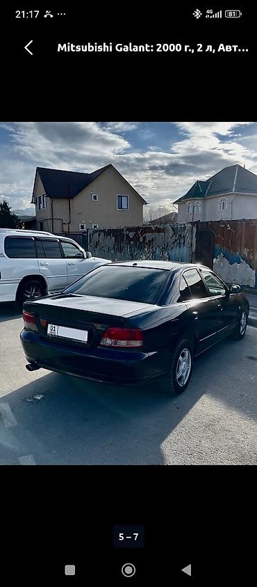 коробка галант: Mitsubishi Galant: 2000 г., 2 л, Автомат, Бензин, Седан — 3
