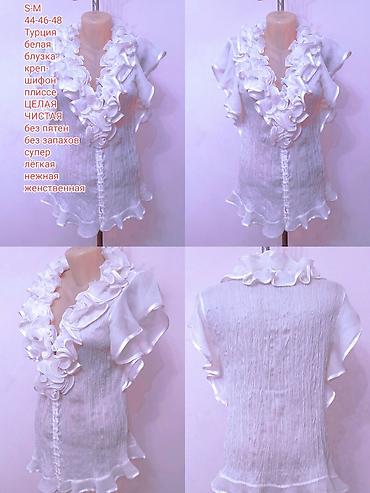 Блузки: Блузка, Вечерняя, Шифон, Однотонный, Прозрачная модель, С воланами, С жабо — 8