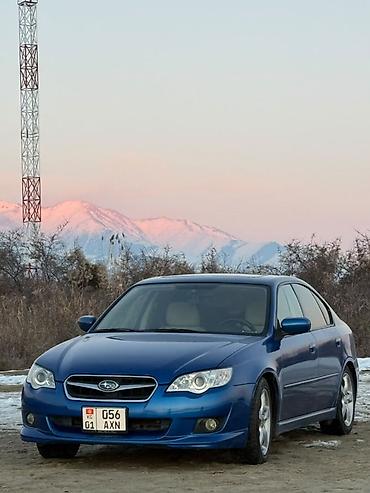 outback 2004: Subaru Legacy: 2008 г., 2 л, Автомат, Бензин, Седан — 8