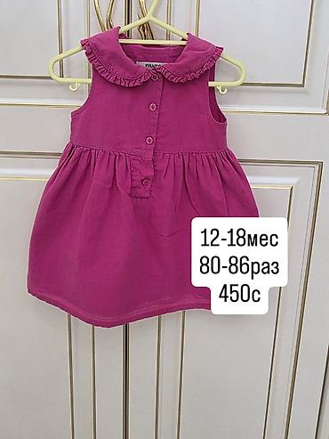 Платья: Детское платье, Б/у — 5