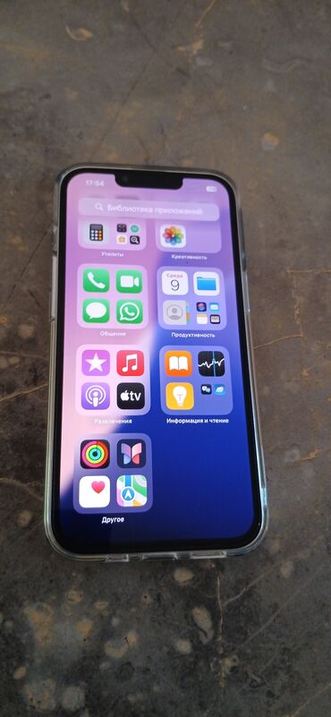 скупка мониторов на запчасти: IPhone 13 Pro, Б/у, 128 ГБ, 94 %