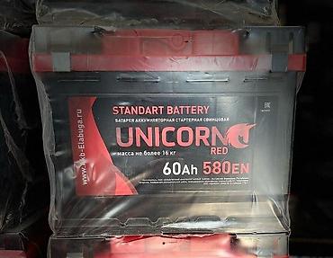 Ehtiyat hissələri: "Unicorn Red" akkumulyatoru 60 AhBu akkumlyator uzun müddət yüksək — 1