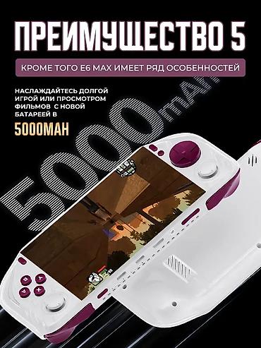 type: Портативная консоль Android 13 GAMEMT E6 MAX - Яркий экран с — 6