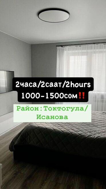 Посуточная аренда квартир: 1 комната, Бытовая техника, Интернет, Wi-Fi, Душевая кабина