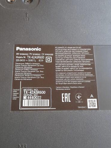 Televizorlar: İşlənmiş Televizor Panasonic