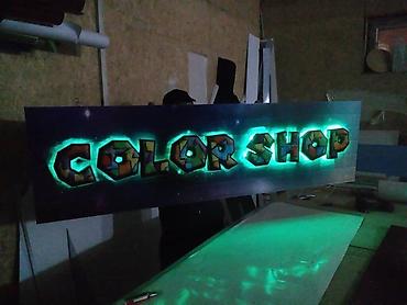 Изготовление рекламных конструкций: | Вывески, | Разработка дизайна — 8