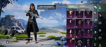 Косметика: Игровой аккаунт PUBG Mobile с обширной коллекцией косметики и — 34