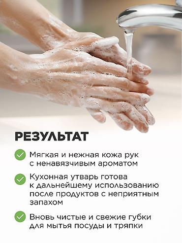 крем: Крем Faberlic Самовывоз — 4