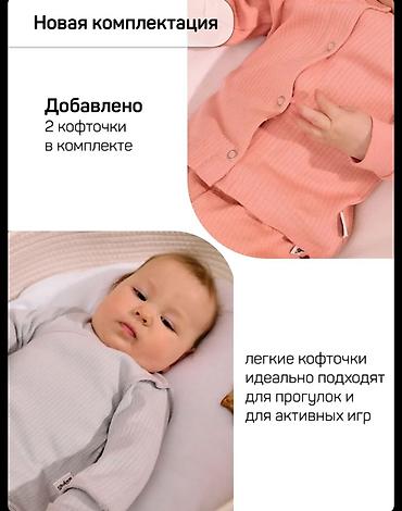 слюнявчики: Полный гардероб для новорождённых — готовая капсула 30 в 1 на период — 7