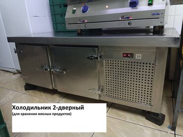 Другое оборудование для фастфудов: Продаем б/у холодильное оборудование - 4-дверный холодильный шкаф