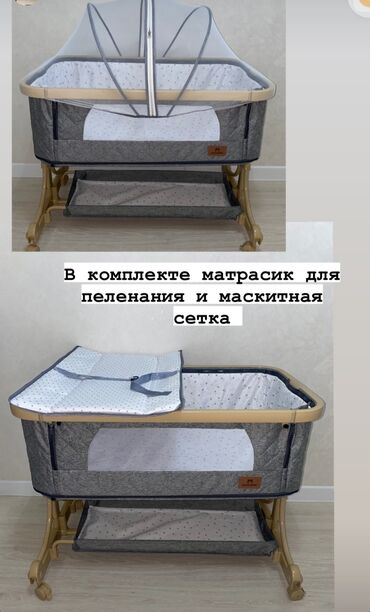 мебели шкафы: Манеж керебети, Кыздар үчүн, Балдар үчүн, Колдонулган