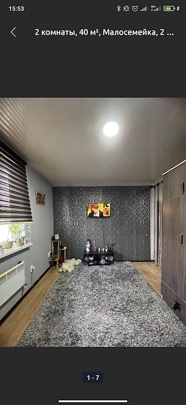 гостиницы аламедин 1: 2 комнаты, 40 м², 2 этаж, Косметический ремонт — 5