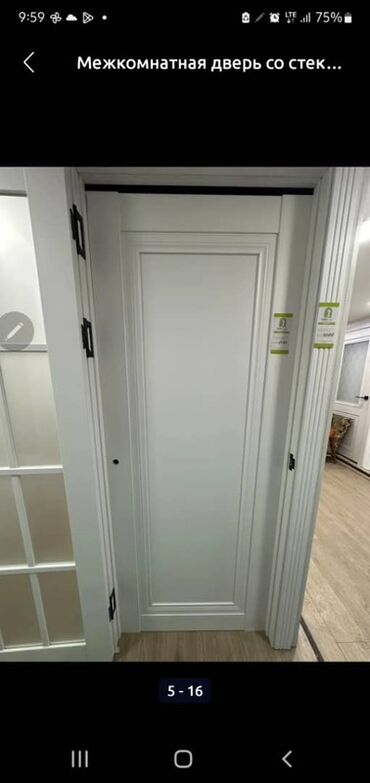 раздвижные шкафы: Межкомнатная глухая дверь, МДФ, Купе, цвет - Белый