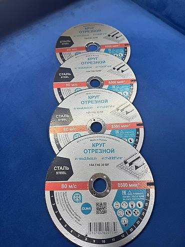 avtomat: 180x1.6mm x 22.23 180 x 2.0mm x22.23 180 x 2.5mm x 22.23 180 x 3.0mm — 1