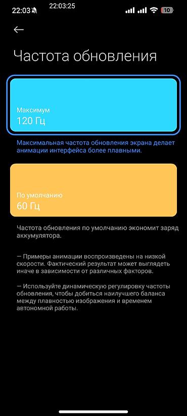 купить поко х3 про: Poco X3 Pro, Б/у, 128 ГБ, цвет - Синий, 2 SIM — 5