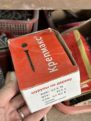 Шурупы по дереву KrepMatic ?70 мм. Упаковка: 0,5 кг. Тип крепежа