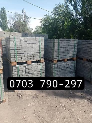 Дорожные бордюры: Дорожный бордюр, Прессованный, ЖБИ (Железобетонный), Новый — 9