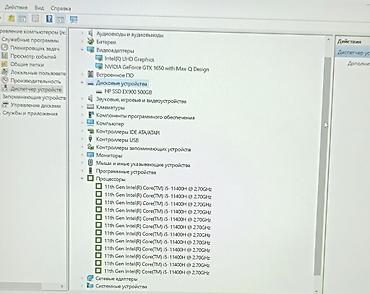 msi gf65 thin: Игровой, Б/у, Intel Core i5, ОЗУ, RAM: 16 ГБ — 8