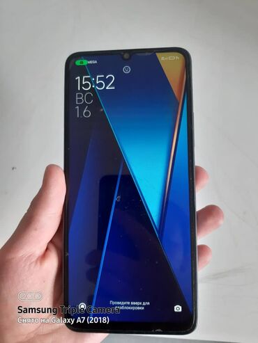 Redmi: Redmi, Redmi 13C, Б/у, 256 ГБ, цвет - Голубой, 1 SIM, eSIM, 2 SIM at lalafo.kg — 11 Redmi: Redmi, Redmi 13C, Б/у, 256 ГБ, цвет - Голубой, 1 SIM, eSIM, 2 SIM — 11