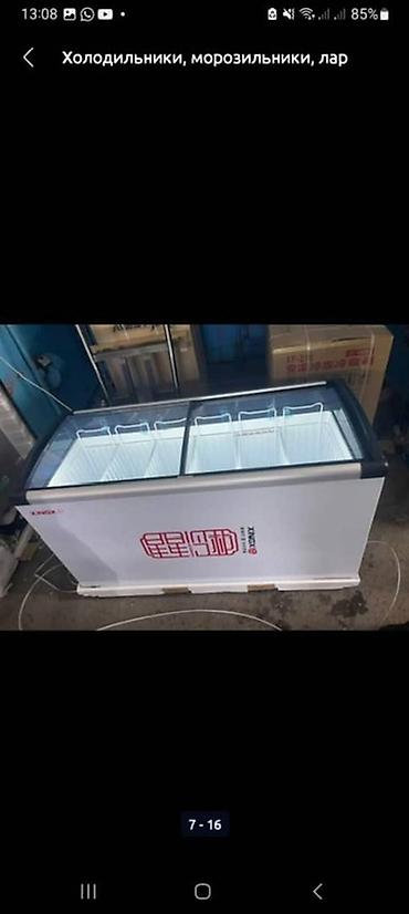 Морозильные шкафы, лари: В наличии — 22