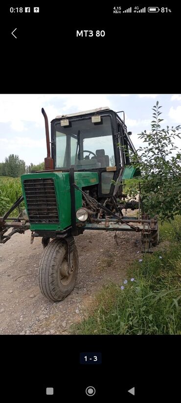 трактор беларус: Mtz80x