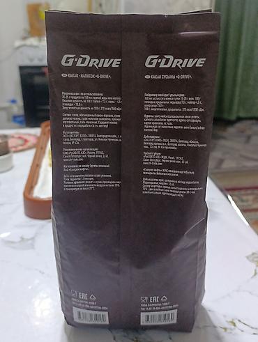 коробки для конфет оптом: Какао-напиток G-Drive, 1000 г Описание: - Растворимый какао-напиток в — 2