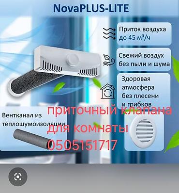 vip razbor: Комнатный винтилация оточный клапана для дома установим быстро и — 4