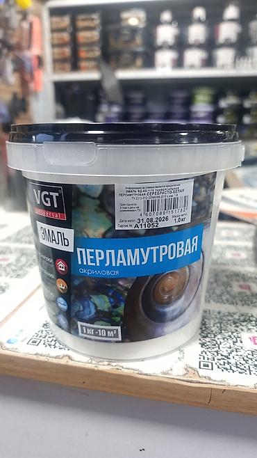 Эмаль акриловая перламутровая VGT Universal, «перламутровая
