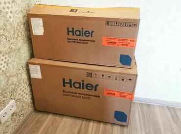 Кондиционеры: Кондиционер Haier Инверторный