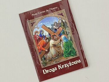 Book, genre - Non-fiction, condition - Perfect