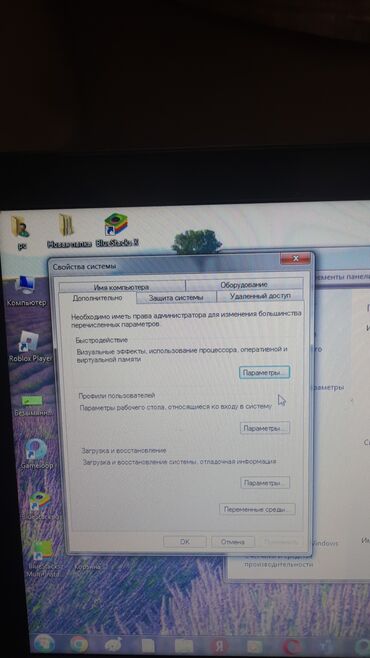 Apple MacBook: QİYMƏT:300AZN Nootbook satılır hp her şeyi işlek veziyyetdesi zaryatqa — 10